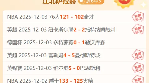 杨旭深情回忆足球青春岁月，倾囊相授经验，助力中国足球新星崛起——中超激情直播现场！