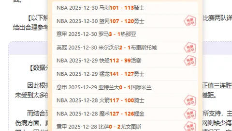 “国安惜败麦克阿瑟FC，塞鸟神射助阵，柏杨关键点球+门线神扑+红牌争议！”