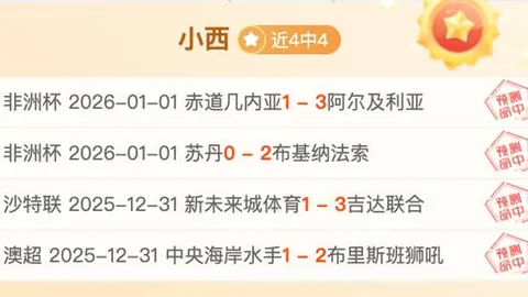 王者归来！莎头组合三连冠幕后揭秘，王楚钦盛赞黄镇廷&杜凯琹，揭秘决胜局关键转折！