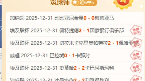 卡那封主场遇困，康纳斯码头客场闪耀逆袭之光