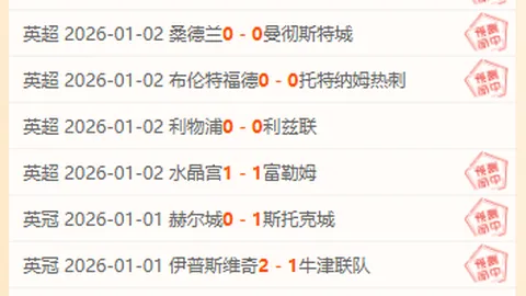 激情对决！广东女足力克江苏女足挺进足协杯决赛，世界波女神翟晴苇虽遗憾离场