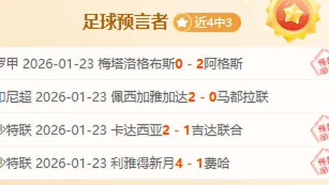 国米官宣：卡斯特罗即将加盟，博洛尼亚标价4000万欧