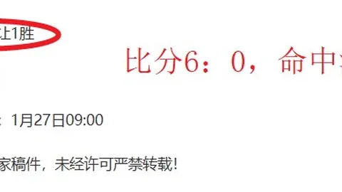 “安塔利亚强势迎战！能否在这轮激战中以6胜5的战绩逆袭对手？”