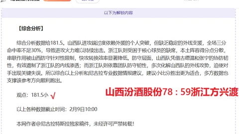 浙江游泳人才沃土：“温州模式”映照下的浙江势力