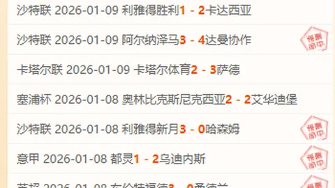 3月2日马刺迎战灰熊：杰克逊赛场亮点回顾