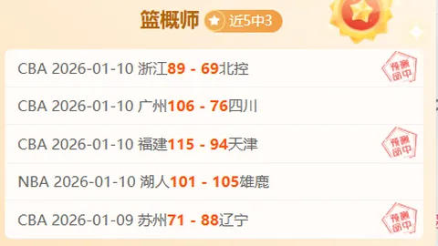 中国航天员刘洋在联合国人权理事会介绍女性发展成就