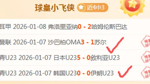 林诗栋在亚洲杯乒乓球赛中以3-0击败篠塚大登