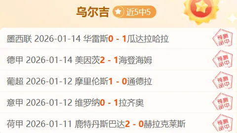 激情对决！哈兰德领衔，福登助阵，曼城与西汉姆激战正酣，谢尔基、赖因德斯强势登场！