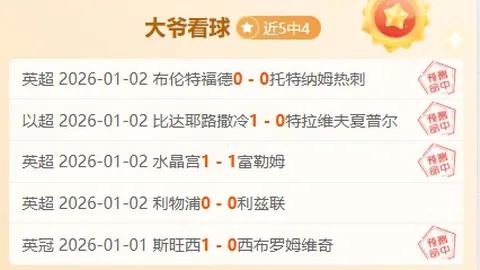 篮球盛宴：辽宁对决新疆，揭秘CBA巅峰对决背后的精彩故事