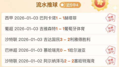 大乐透期号专家推荐：主场龙挑战历史困境