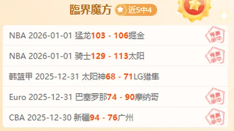 2025美洲杯赛事日程表