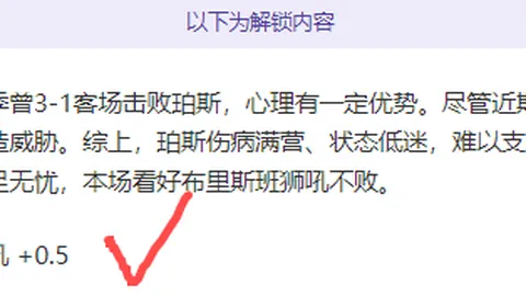 巴杜莎澳網爆冷战胜歌芙晉挺进四强　去年排名跌至140位，职业滑铁卢再现