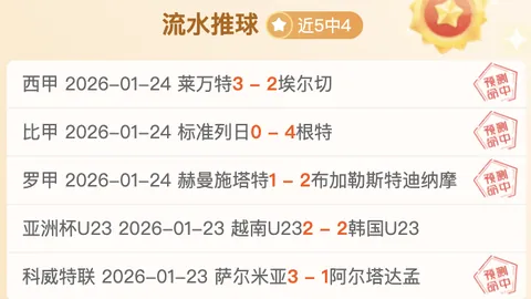 中国女足与加拿大握手言和，米利西奇战术调整显成效