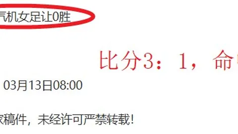 “今日复仇之战：萨格勒布迪纳摩誓在主场逆袭，前场激战6胜4负悬念再起！”
