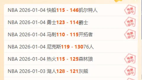 三笘薰拒绝4500万欧报价，进球不断，多队抢购引热议！