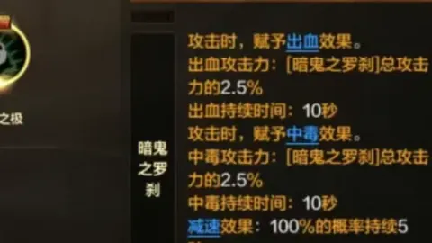 姆巴佩寻求离队选择，2025年续约意愿成疑？