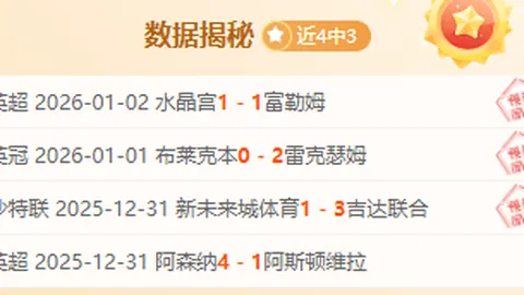 库里刷新纪录！半场30+5+5神迹的最年长球员