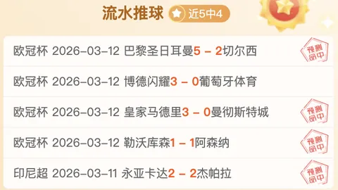 阿森纳对赖斯康复乐观，预计赛季中期归来，或战曼城重头戏