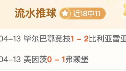 免费福利：墨尔本胜利主场赛事推荐