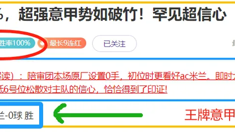 日媒报道：日本队世界杯备战迈入新篇章，分三期推进