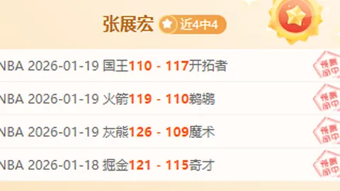 神秘让步疑云！墨西联焦点战，普埃布拉客场挑战，主场优势成疑谜团