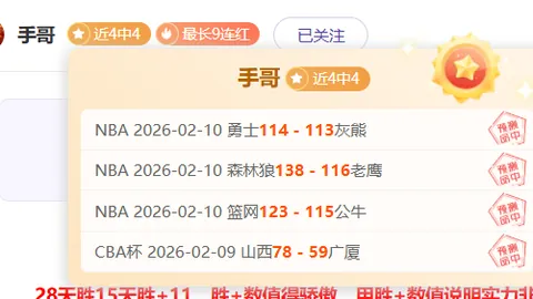 马龙获国际乒联盛赞：荣耀巅峰再领风骚！