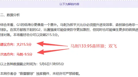 李国旭剖析：打造个性化海港布局，突破自我为核心