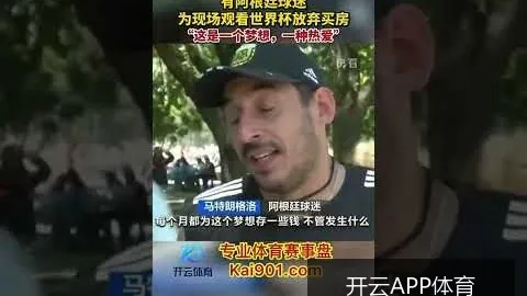 梅西再次破门，阿根廷以3比1战胜巴西晋级决赛